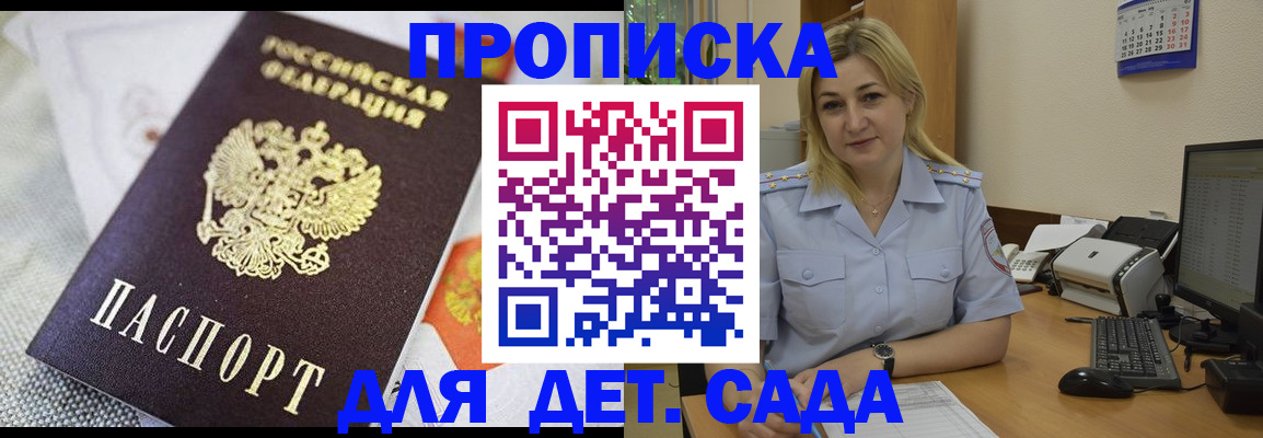 форма 3 в Балабаново