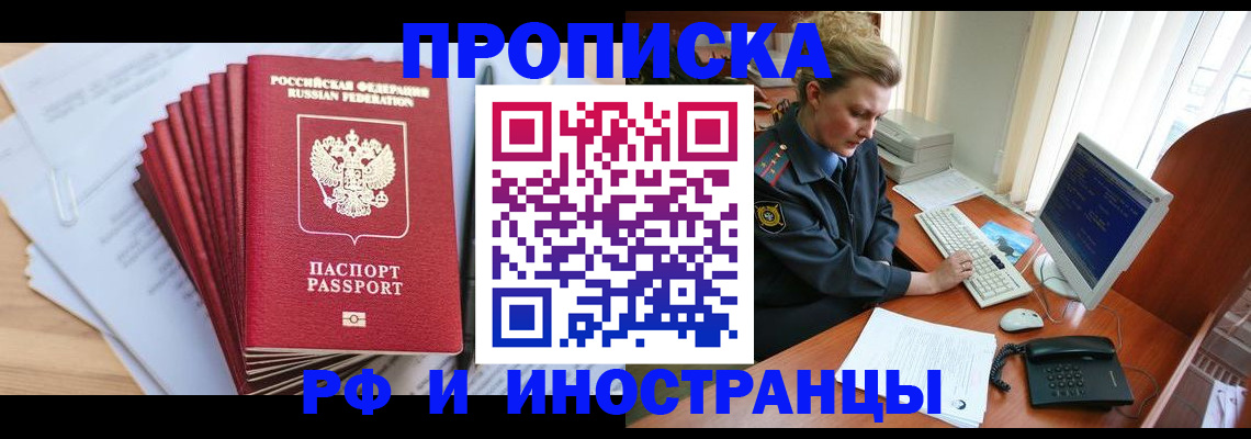 найти адрес прописки в Балабаново